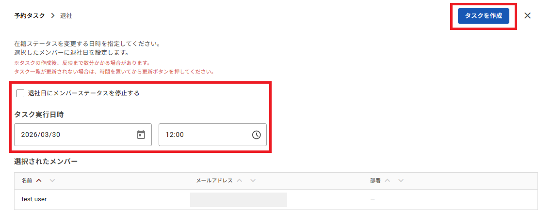 Task Edit 02.png