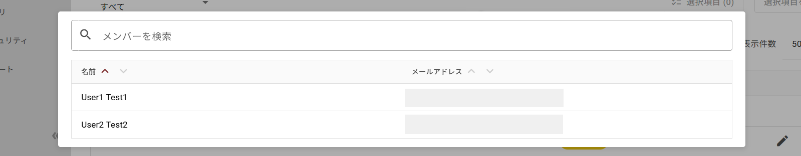 Task Group Confirmation 02.png