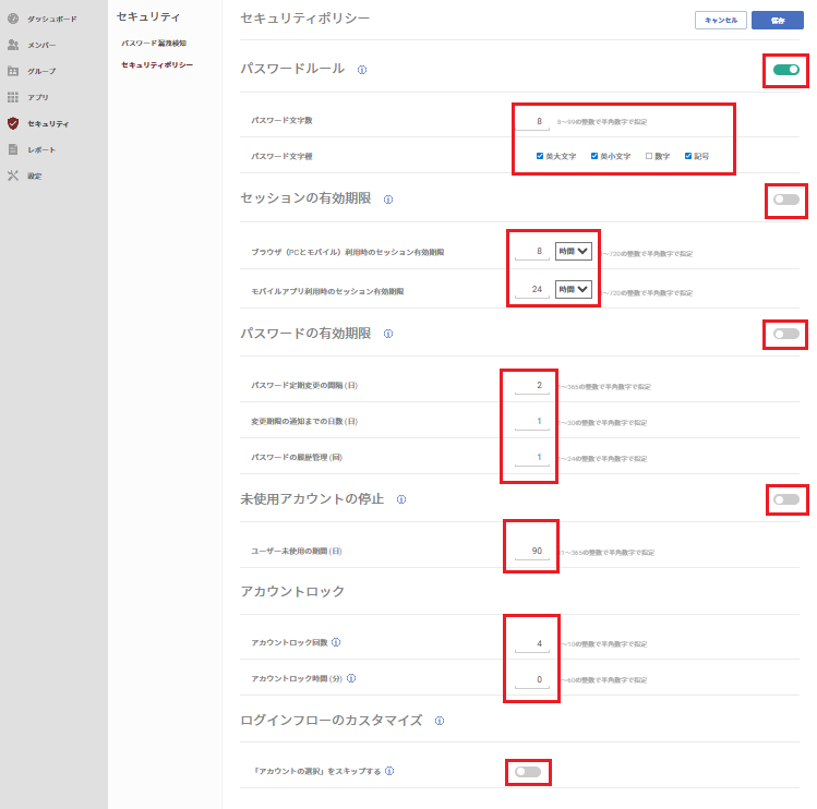 Security Menu 02.png