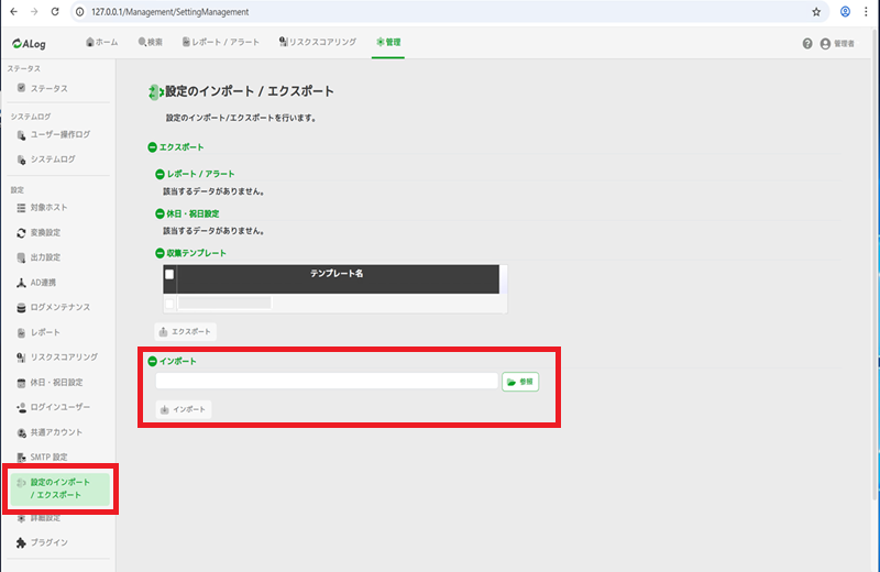 alog05.png