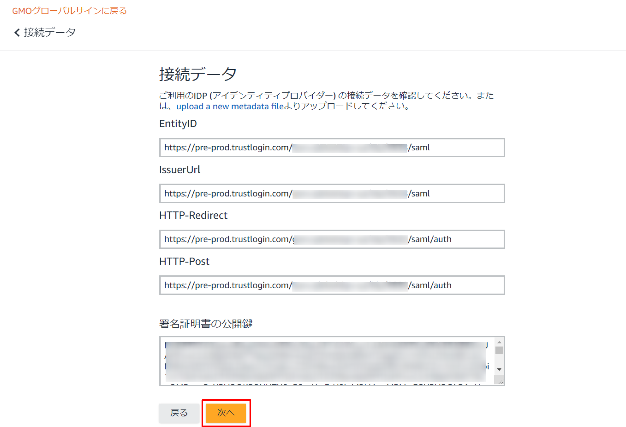 amazon_saml_10.png