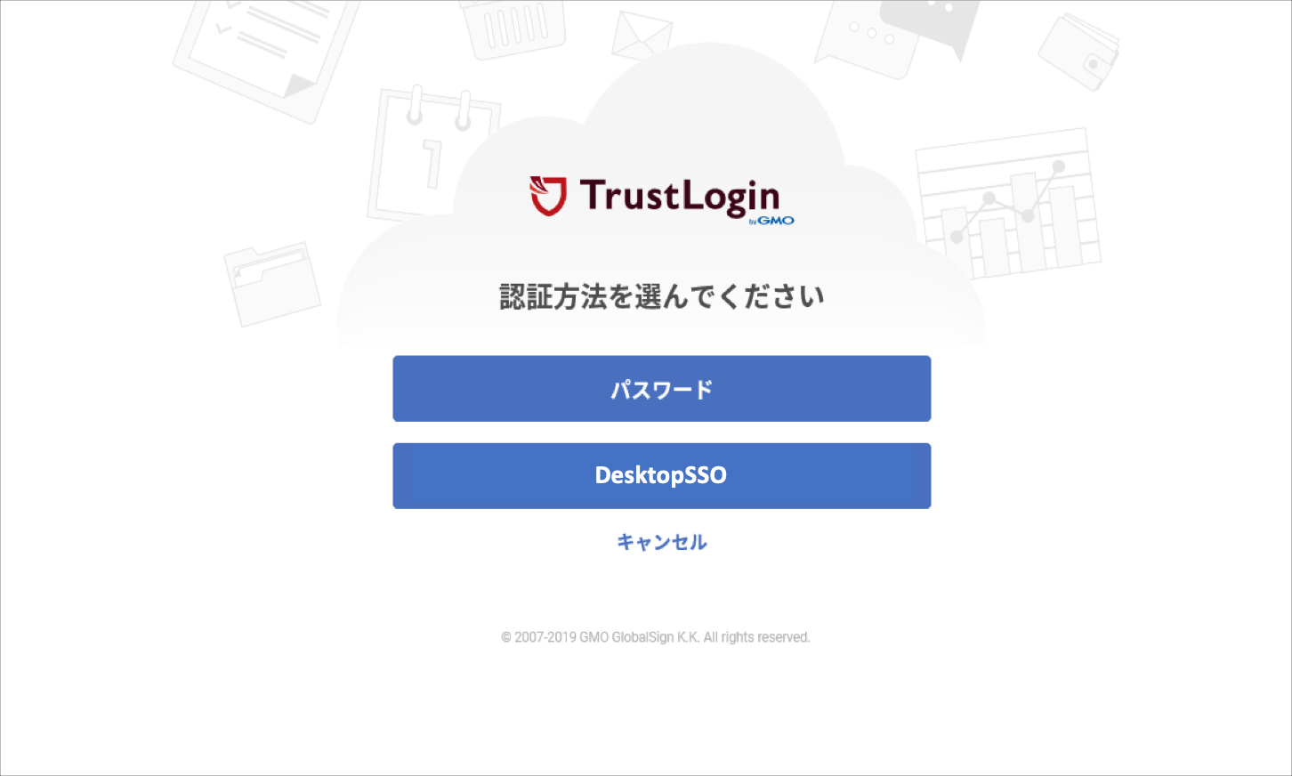 desktopSSO_3_9.png