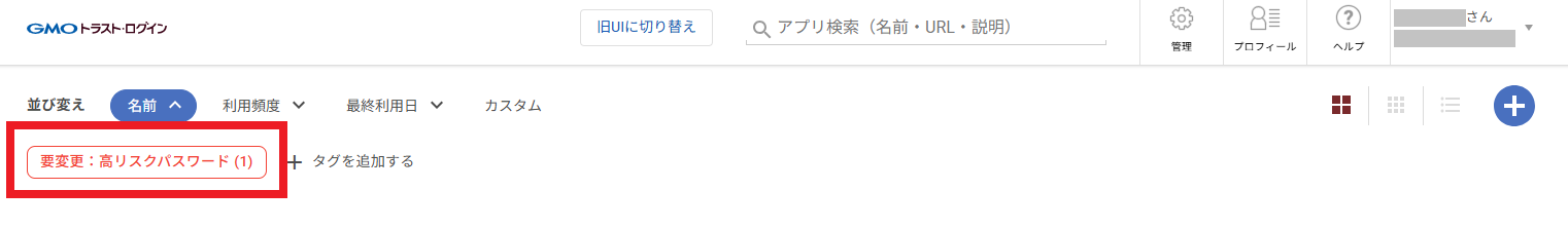for-detected-users-01.png
