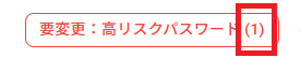 for-detected-users-05.png