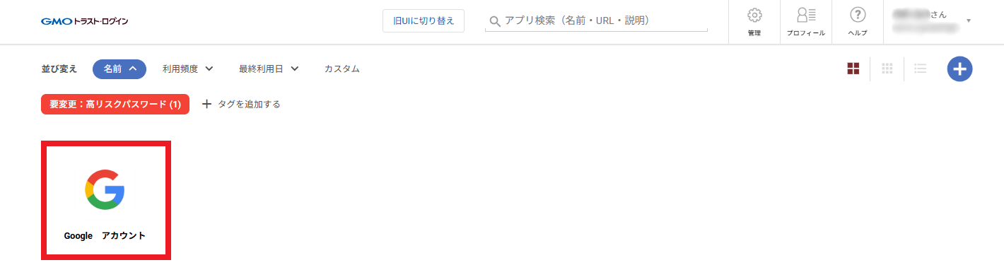 for-detected-users-99.png