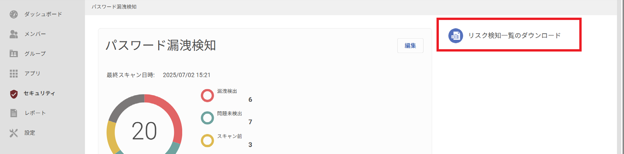 Detection08.png