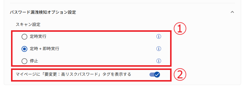 Detection14.png