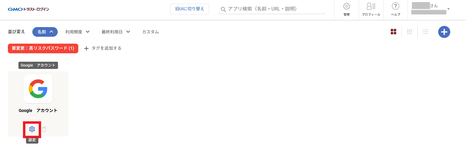 for-detected-users-02.png