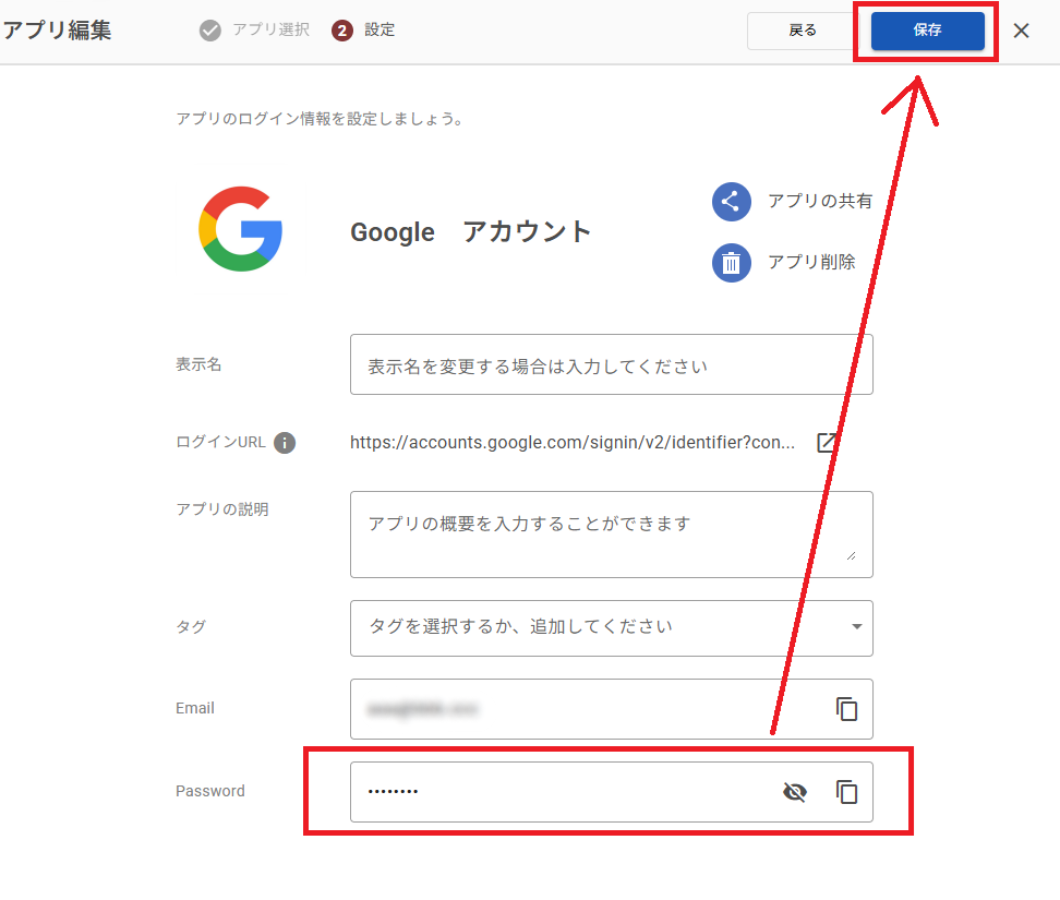 for-detected-users-03.png
