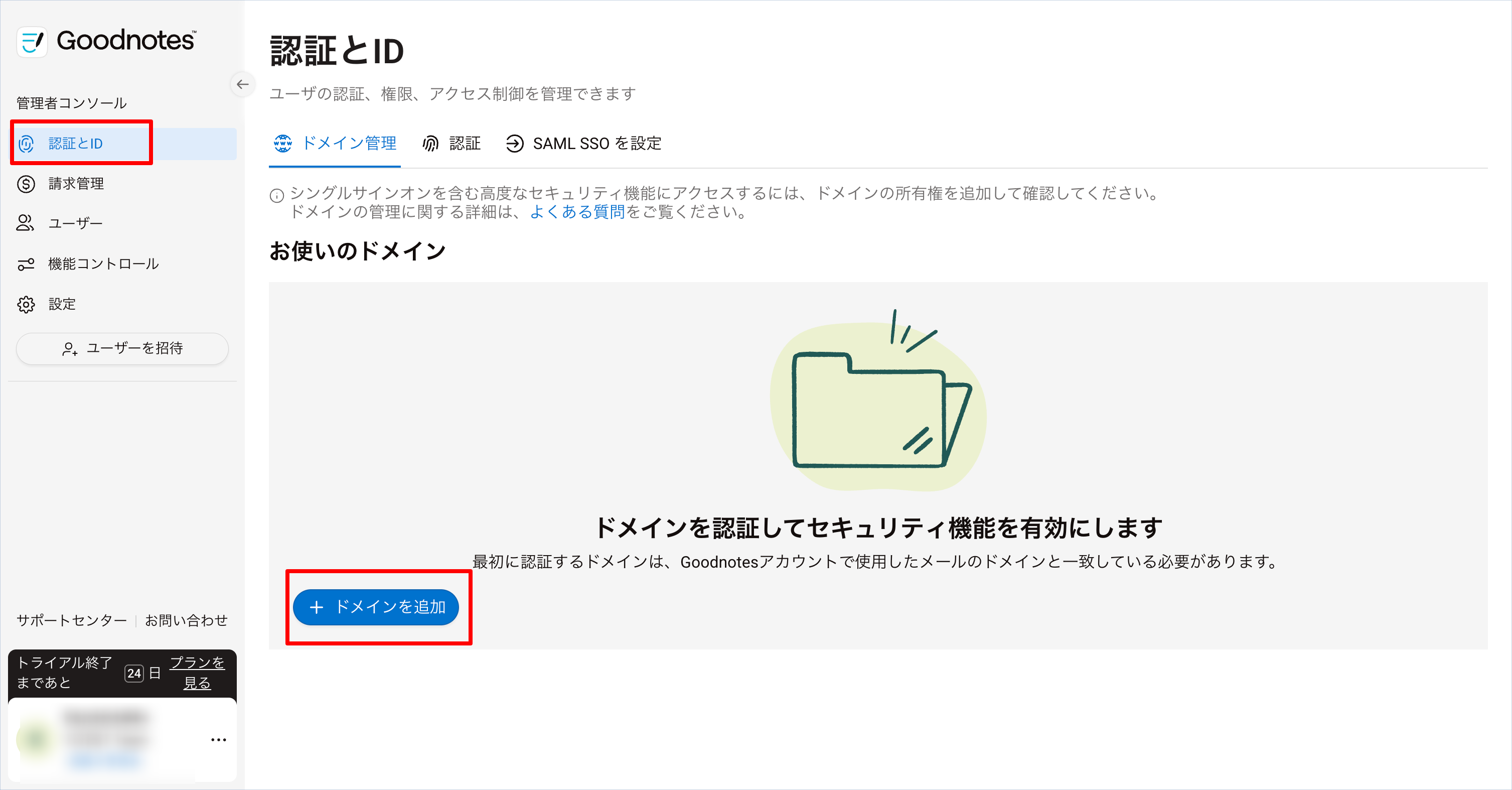 domain01.png