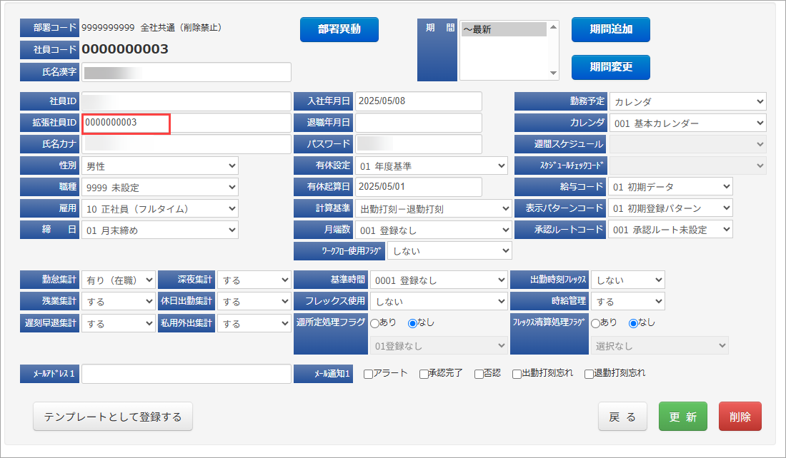 KinroNoShishi09.png