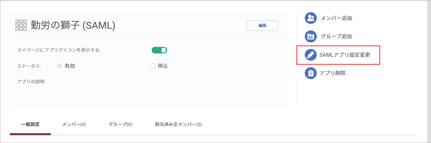 KinroNoShishi13.png