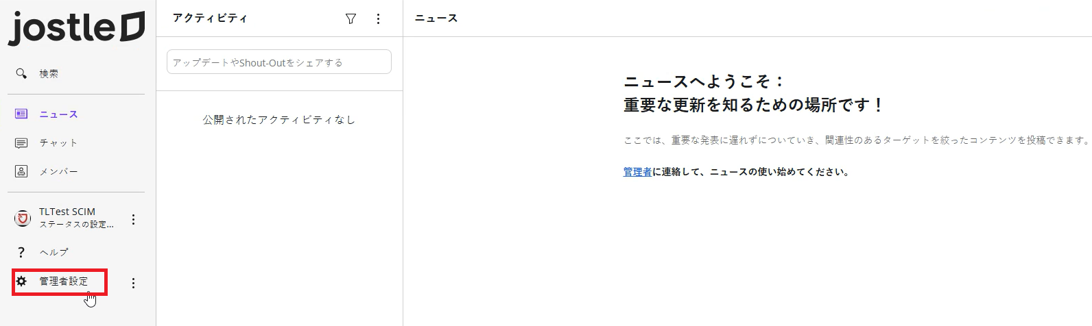 [Jostle]_ID_01.png