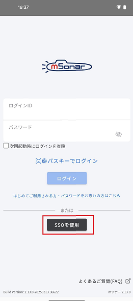 USonar05.png