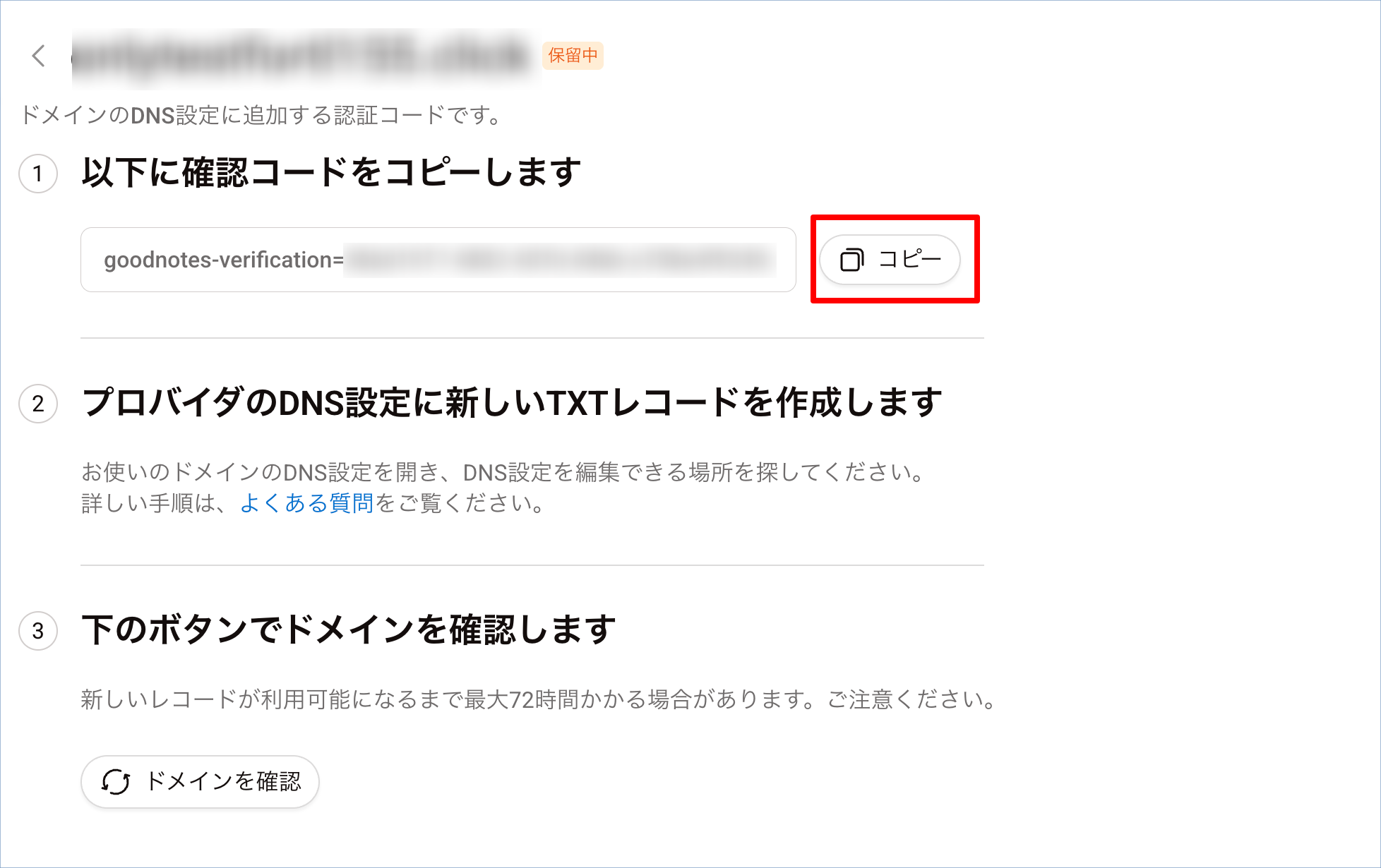 domain04.png