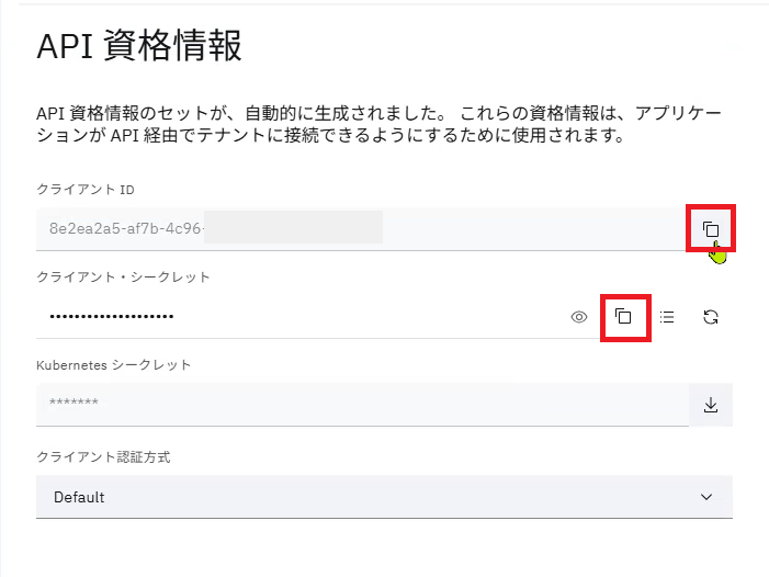 [IBM Verify]_ID_19.png