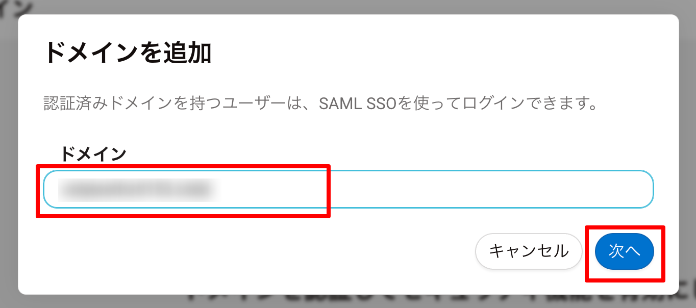 domain02.png