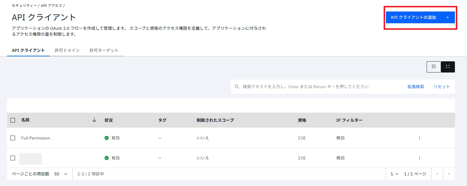 [IBM Verify]_ID_16.png