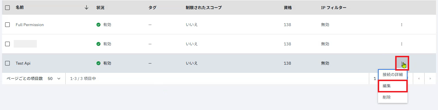 [IBM Verify]_ID_18.png