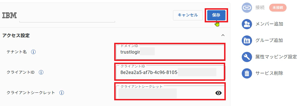 [IBM Verify]_ID_21.png