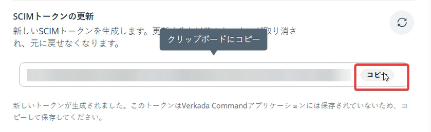 Verkada_ID_07.png