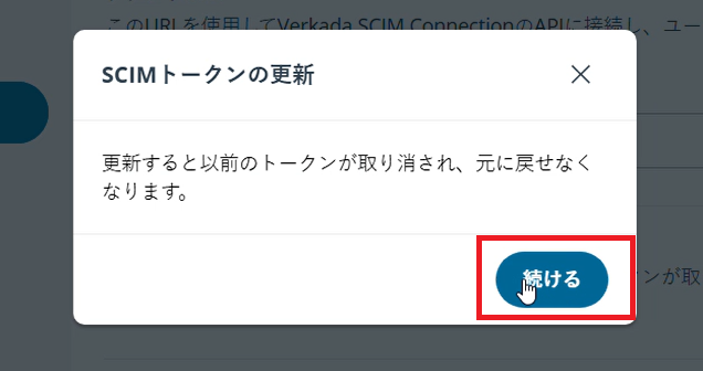 [Verkada]_ID_15.png