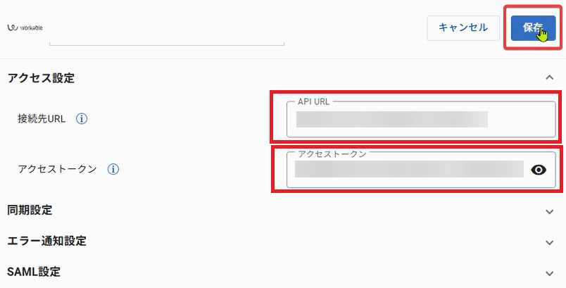 Workable_ID_14.png