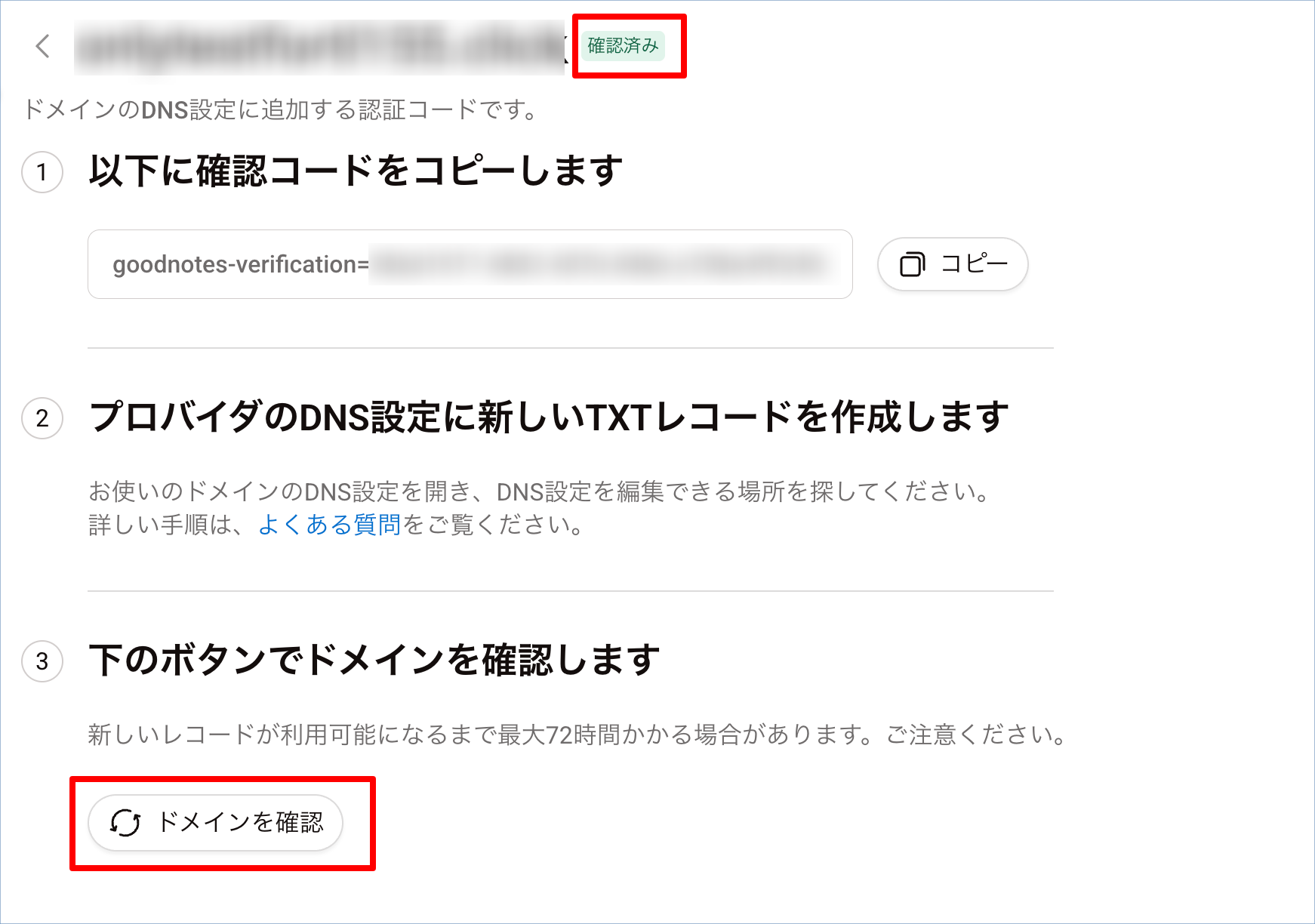 domain05.png