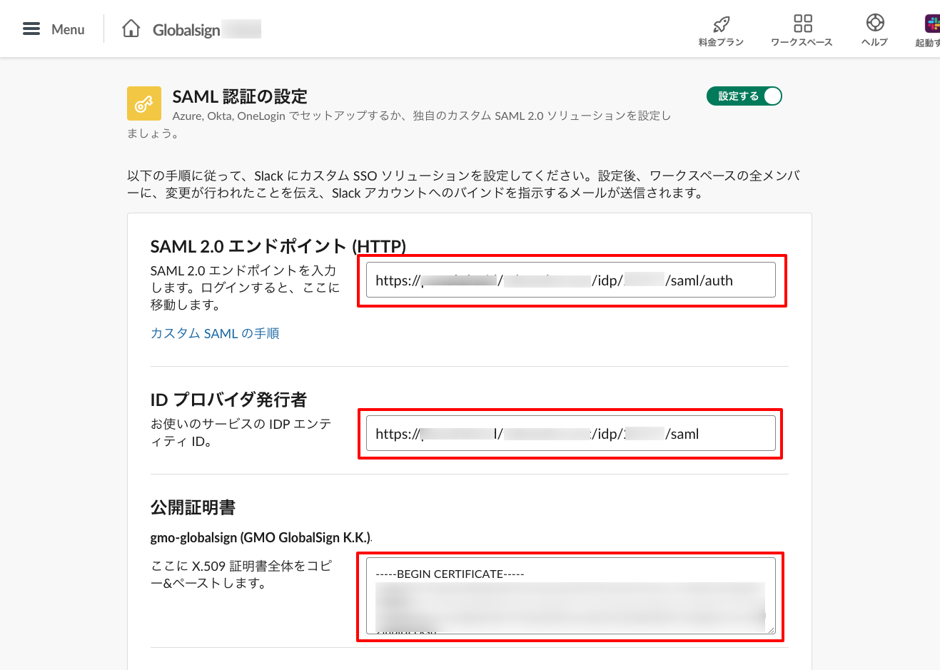 slack_saml_08.png