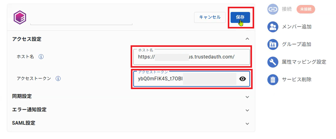 Entrust_ID_14.png