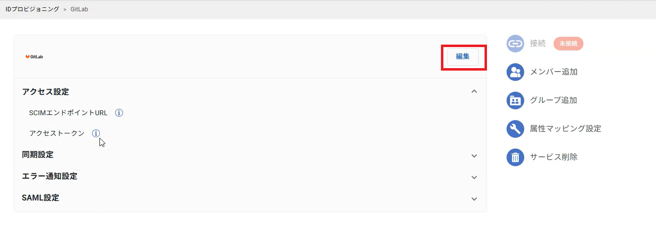 [GitLab]_ID_20.png