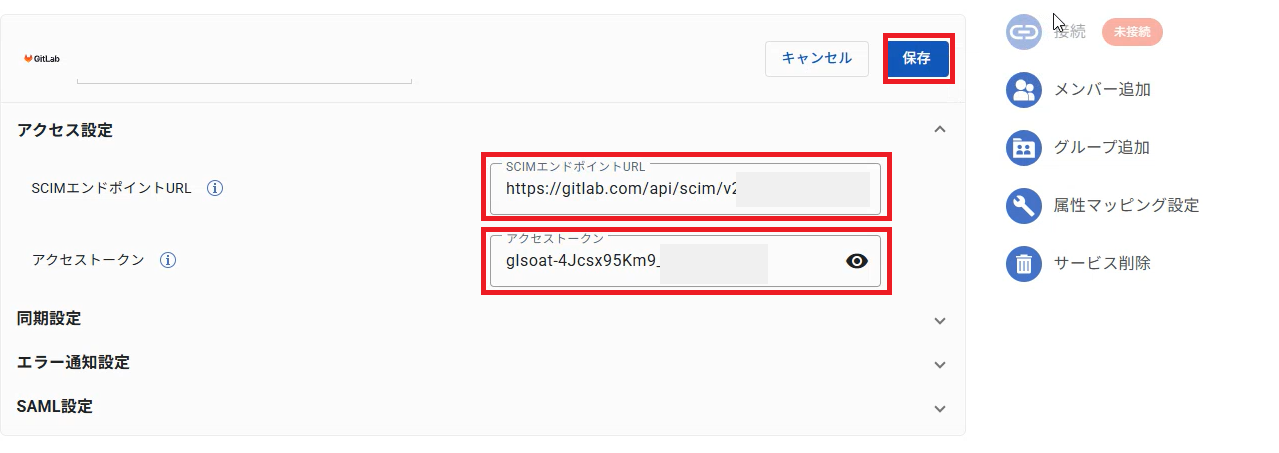 [GitLab]_ID_21.png