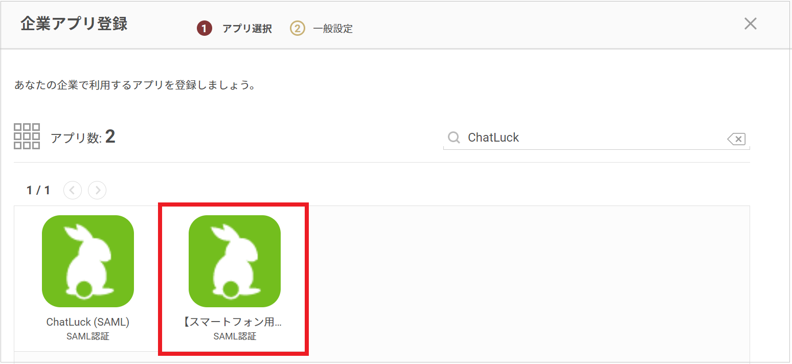 ChatLuck001.png