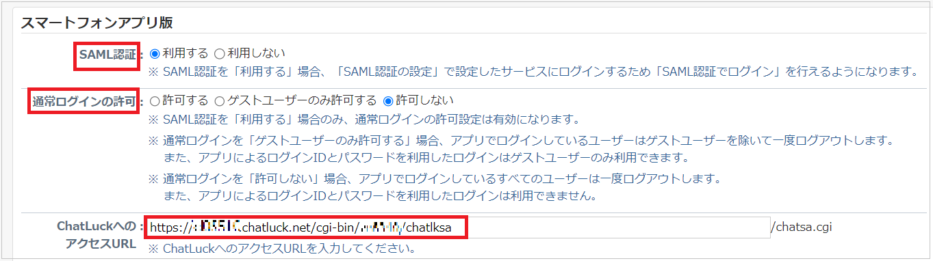 ChatLuck004.png