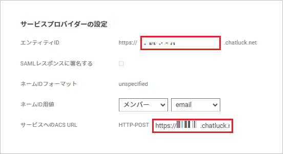 ChatLuck.png