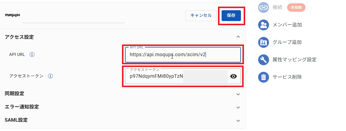 [Moqups]_ID_15.png