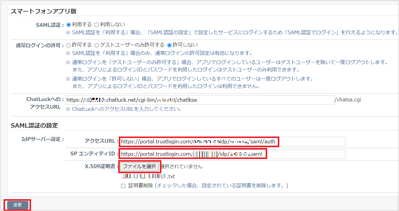 ChatLuck005.png