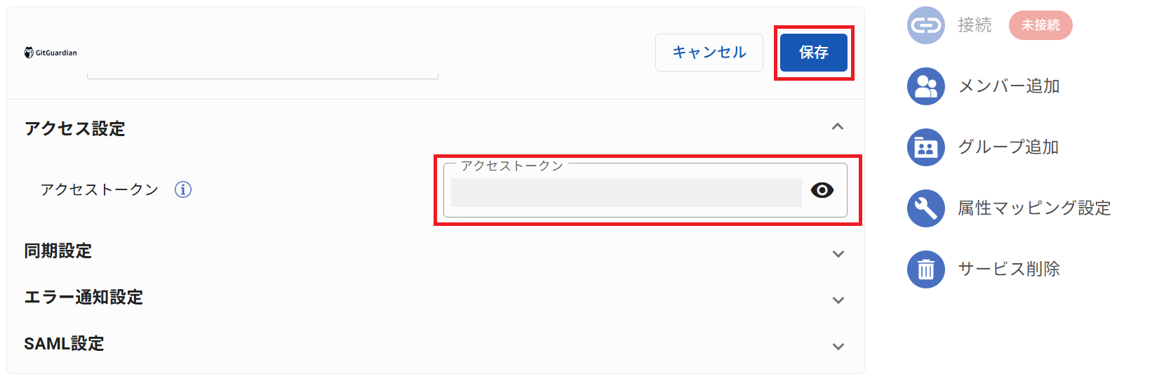 [GitGuardian]_ID_18.png