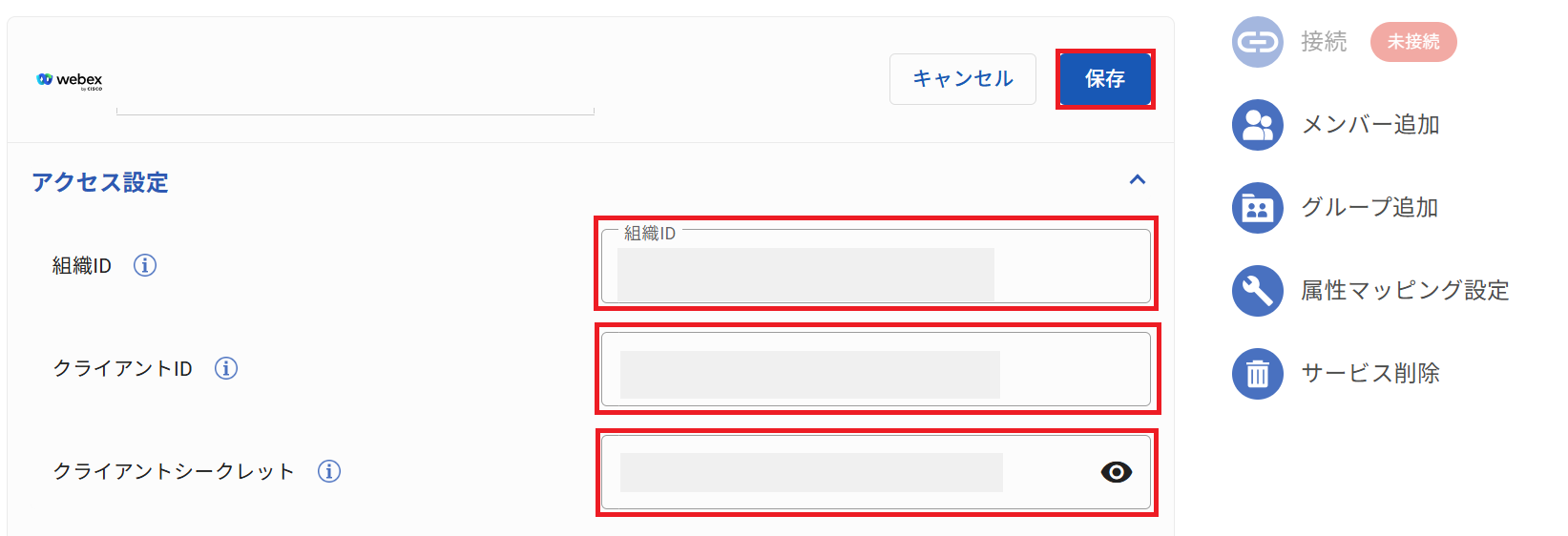 [Webex]_ID_22.png