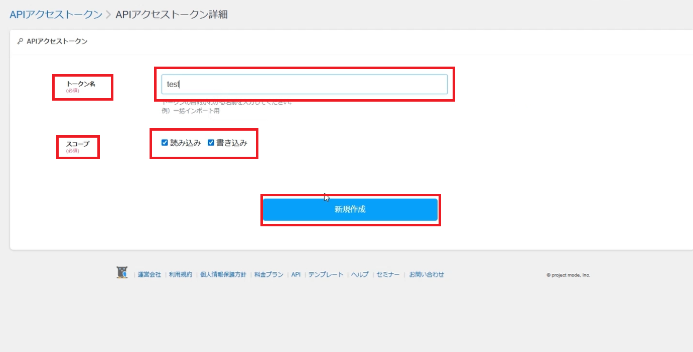 NotePM_ID_05.png