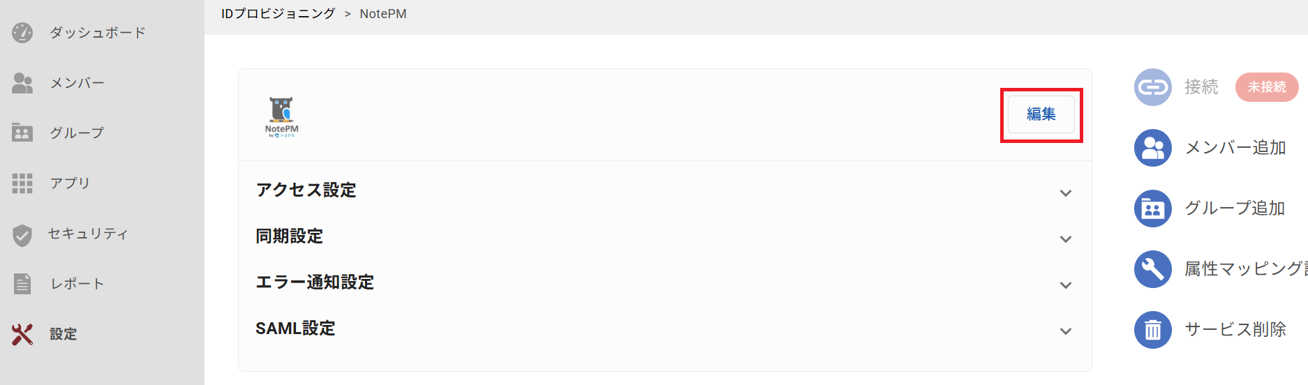 [NotePM]_ID_18.png