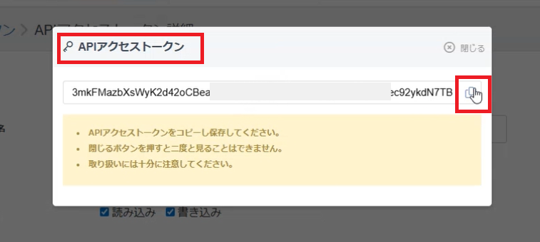 NotePM_ID_07.png