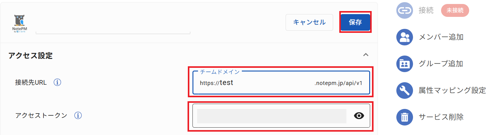 [NotePM]_ID_19.png
