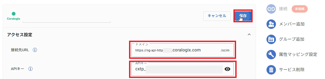 [Coralogix]_ID_15.png