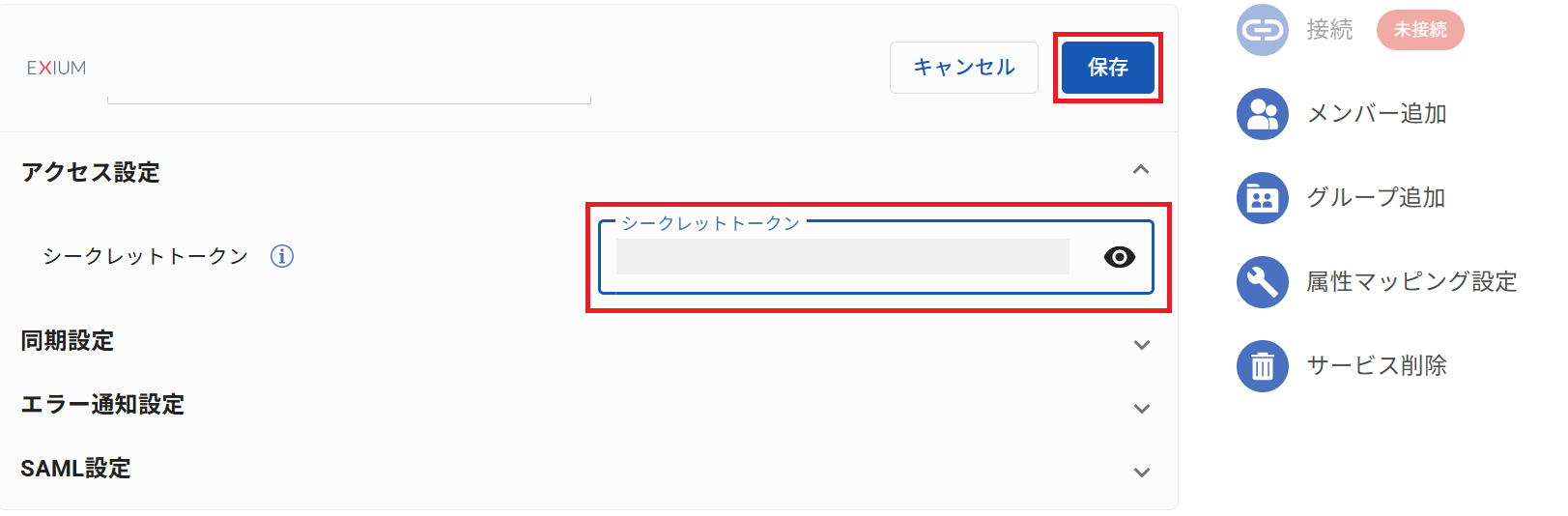 [Exium]_ID_13.png