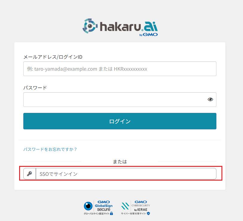 hakaru.ai07.png