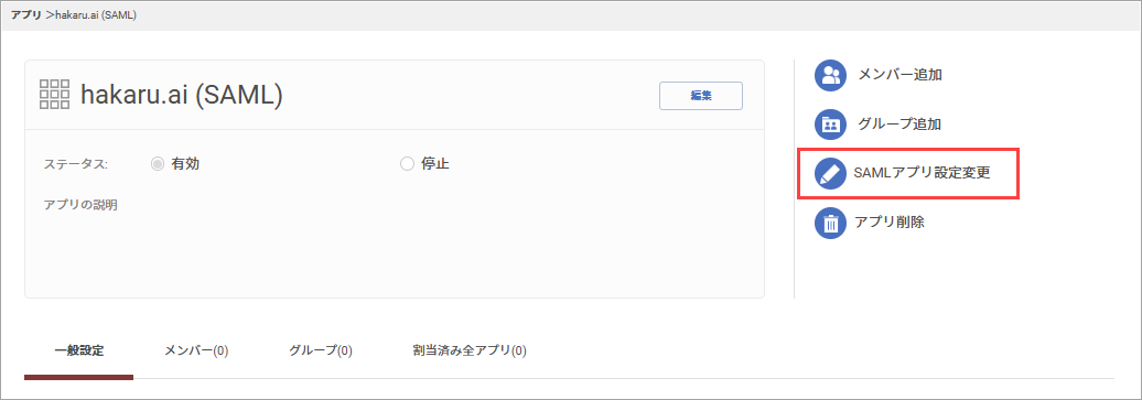 hakaru.ai05.png
