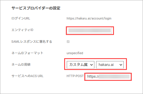 hakaru.ai06.png