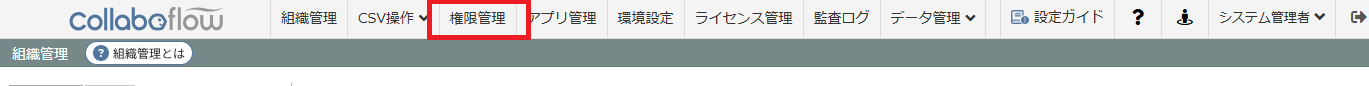 collabo_IDProv_02.png