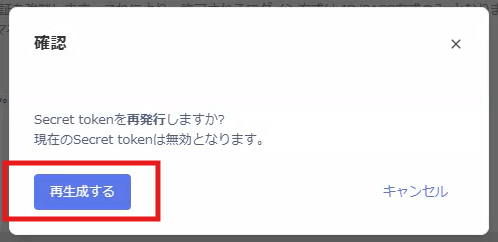 MoneyForwardAdmina_ID_55.png